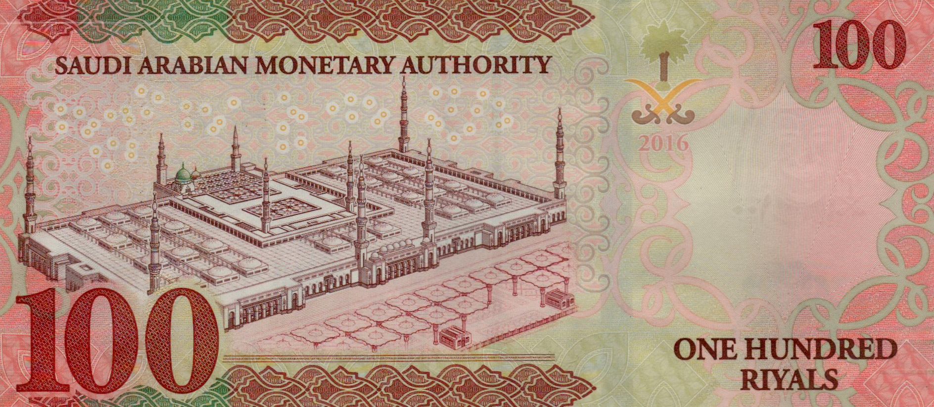 Saudi 100 2016 UNC P-41/a